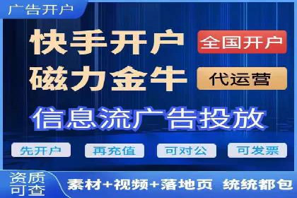 成功案例：SEM外包公司如何提高广告转化率