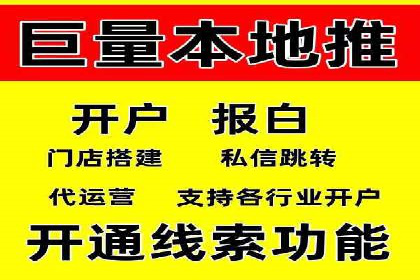 托管SEM竞价策略：行业领先企业的秘密武器